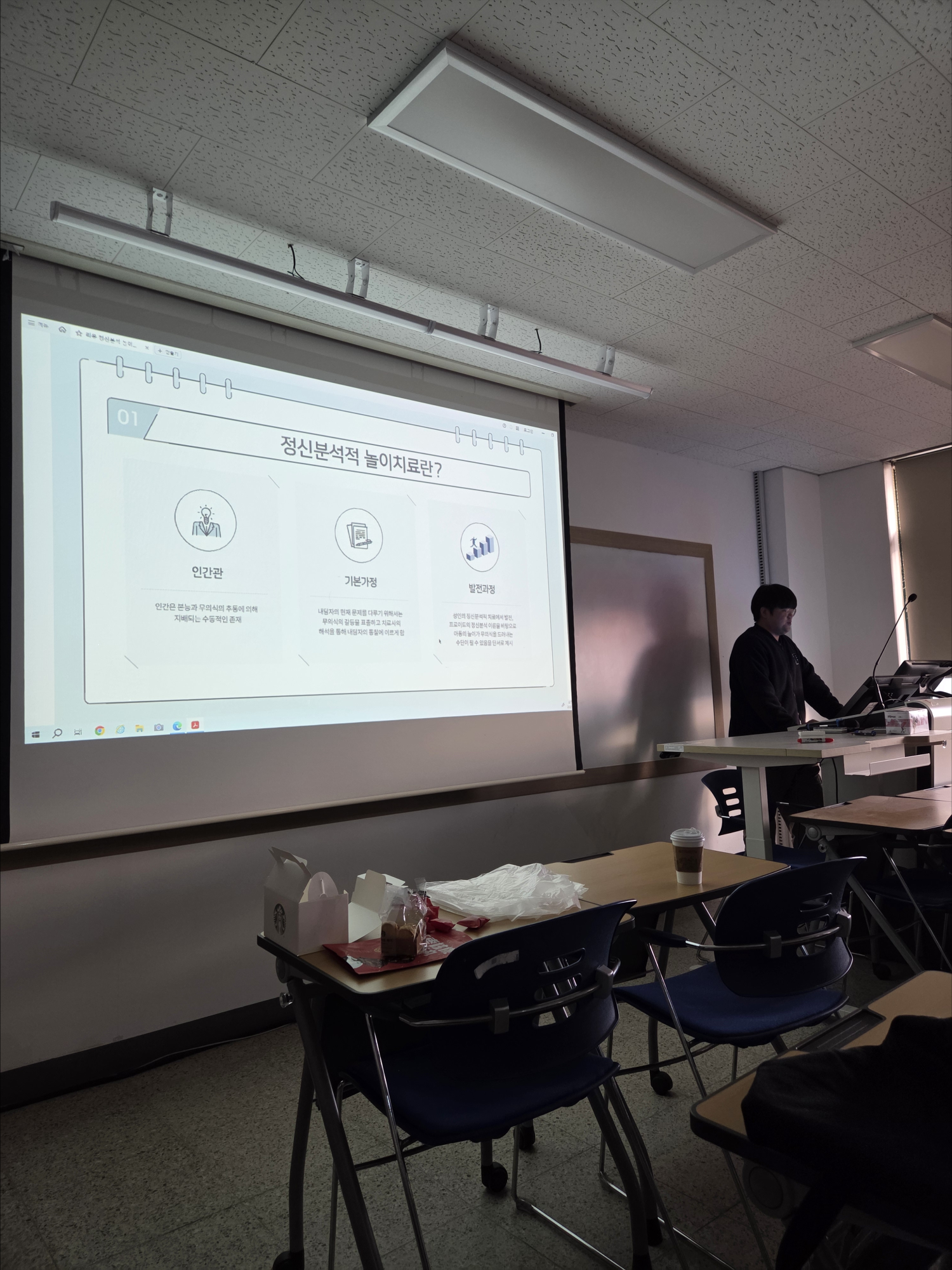 (리유)정기 상담 세미나 1번째 첨부파일 이미지