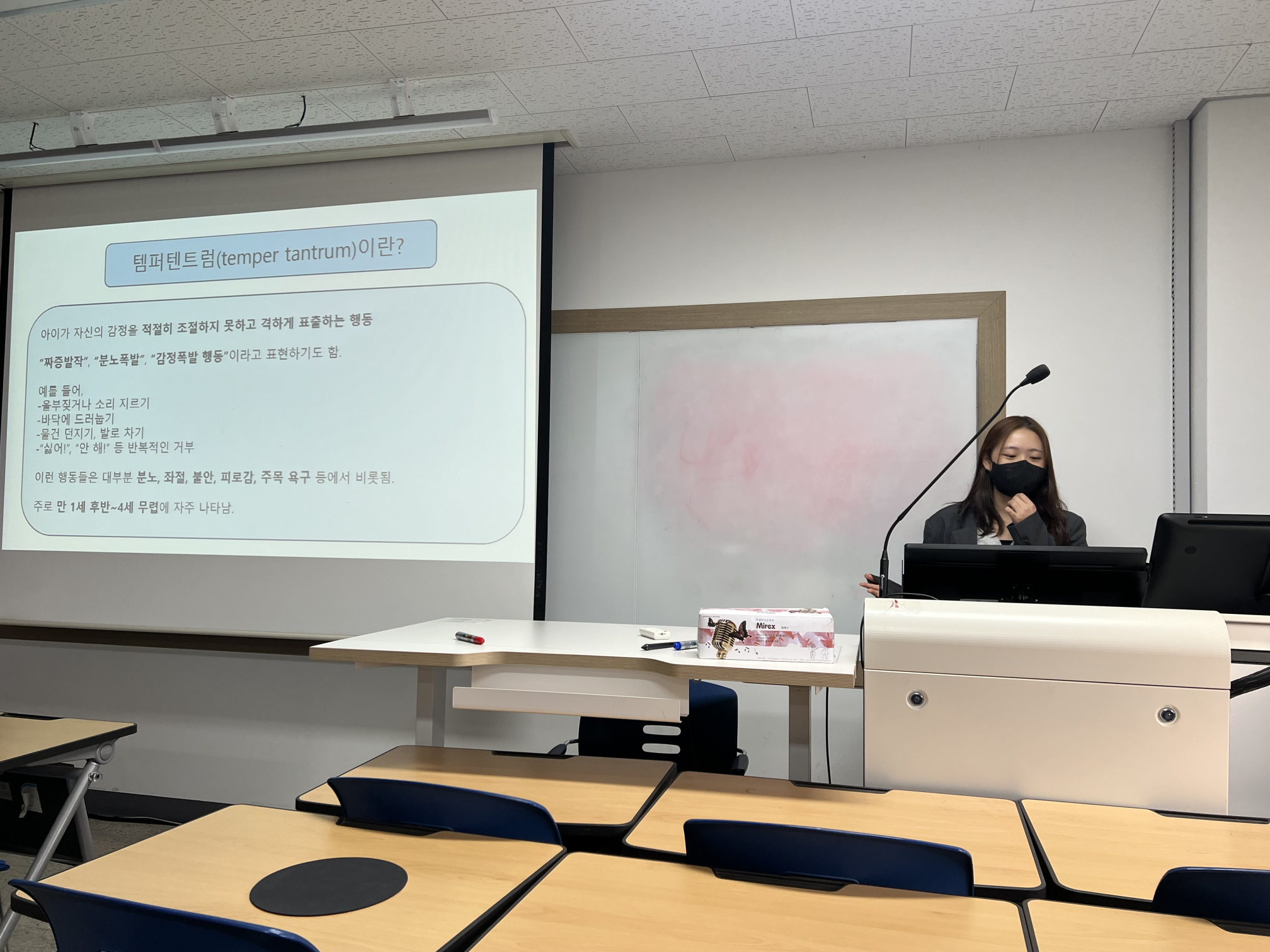 (리유)정기 상담 세미나 2번째 첨부파일 이미지