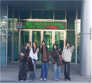 (유앤아이)KBS 모금방송 출연 3번째 첨부파일 이미지