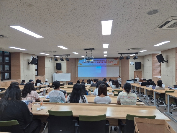 (국립대육성)부모교육프로그램 및 가족힐링캠프 프로그램 최종 발표 대표이미지