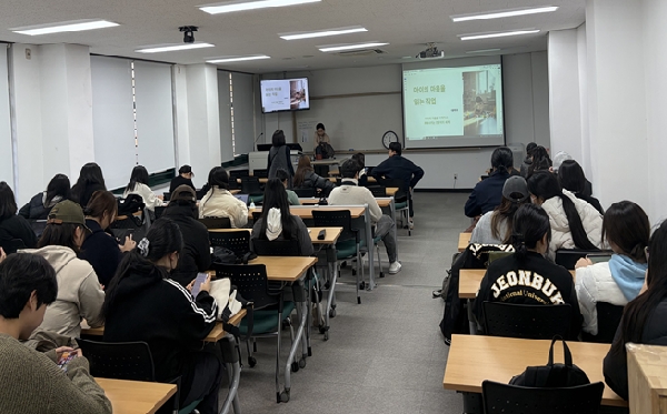 교육혁신) 아동상담 취업전략 강화 특강 2차 대표이미지