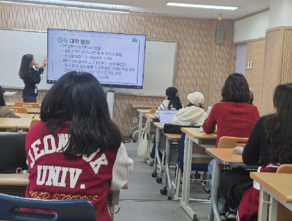 아동학과 졸업생 특강) 상담교사에 대해 대표이미지
