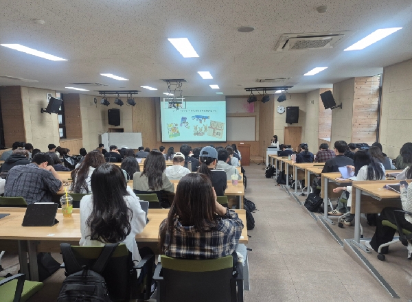 생활과학의 이해 특강 대표이미지